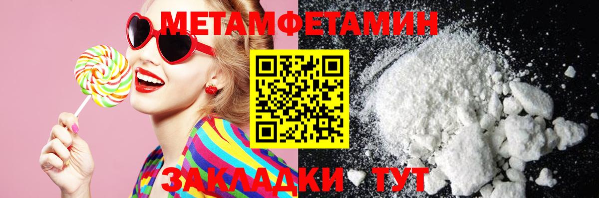 Гусь-Хрустальный  АМФ  Вход с VPN  АМФЕТАМИН Розовый 