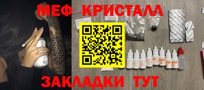 мефедрон мука Кунгур