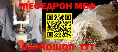 кристаллы Кумертау