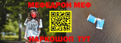 мефедрон мука Кунгур