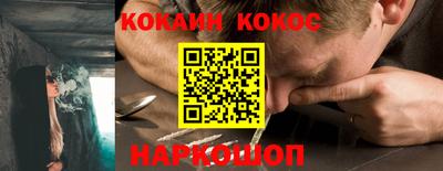 кристаллы Кумертау