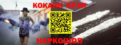 мефедрон мука Кунгур
