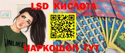 кристаллы Кумертау