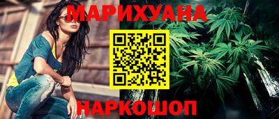 гашишное масло Ликино-Дулёво