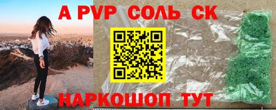 мефедрон мука Кунгур