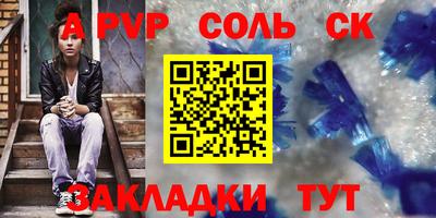 кристаллы Кумертау