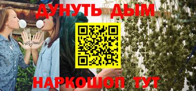 кристаллы Кумертау