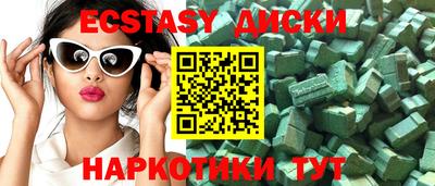 мефедрон мука Кунгур