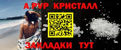 мефедрон мука Кунгур