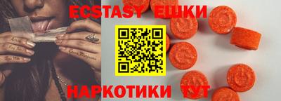 ПСИЛОЦИБИНОВЫЕ ГРИБЫ Кулебаки