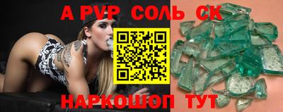 Альфа ПВП Лесосибирск