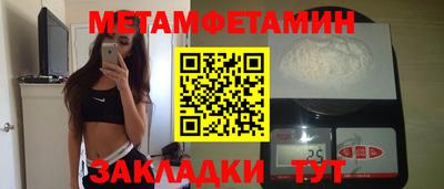 кристаллы Кумертау