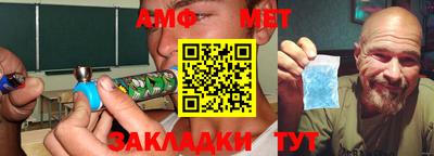 мефедрон мука Кунгур