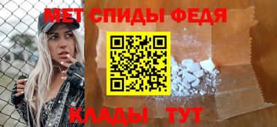 мефедрон мука Кунгур