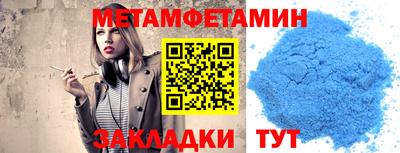 мефедрон мука Кунгур