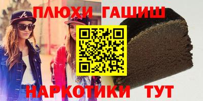 гашишное масло Ликино-Дулёво