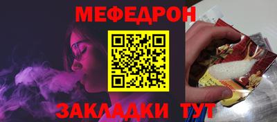 кристаллы Кумертау
