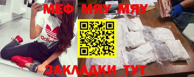 кристаллы Кумертау