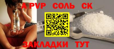 кристаллы Кумертау
