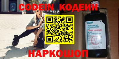 мефедрон мука Кунгур