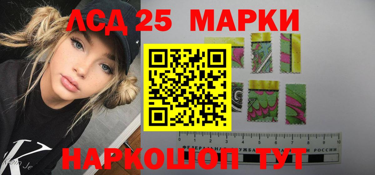 Гусь-Хрустальный  Лсд 25 экстази кислота  Лсд 25 экстази кислота  Вход с VPN 