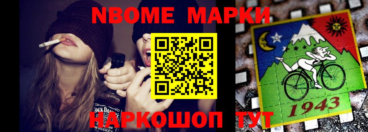 Бошки Шишки Гусь-Хрустальный