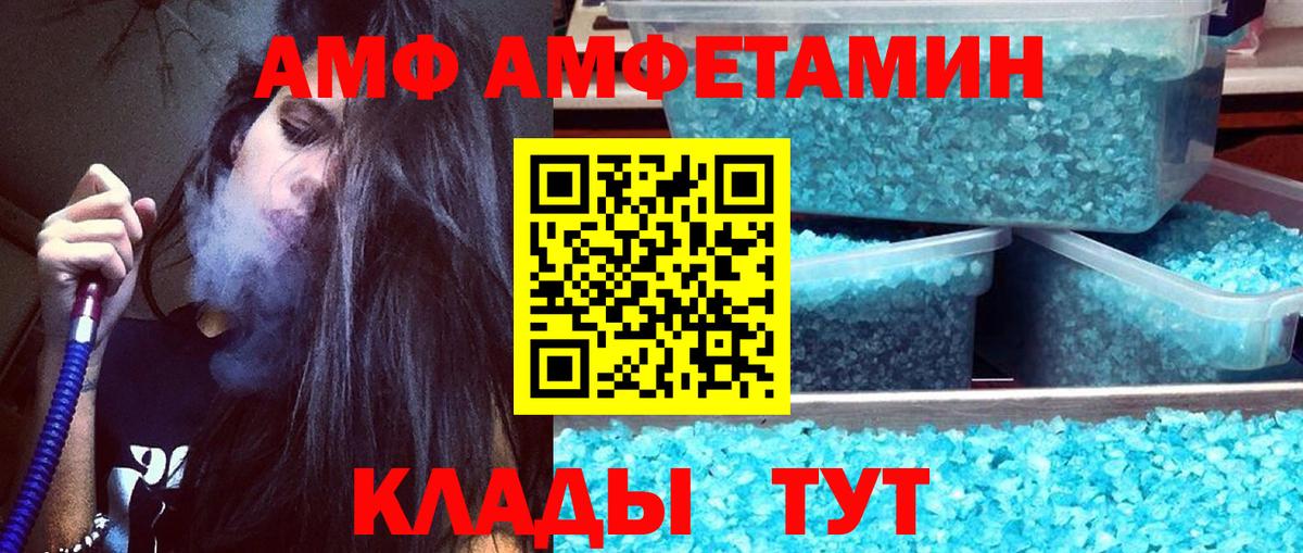Метамфетамин кристалл Гусь-Хрустальный