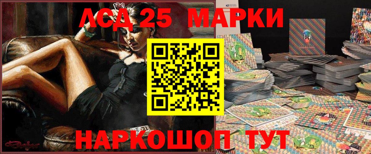 Гусь-Хрустальный  Марки N-bome 1,8мг  Марки 25I-NBOMe  Вход с VPN 
