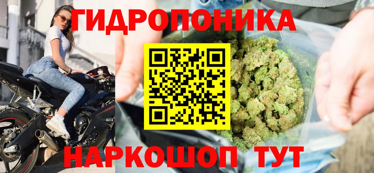 Канабис LSD WEED  Вход с VPN  Бошки Шишки марихуана  Канабис семена  Гусь-Хрустальный 